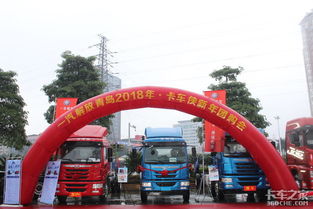 解放領航迎新年，東莞卡車俠新年團購會引爆汽車飾品銷售熱潮